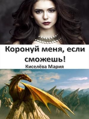 Читать книгу литлиб