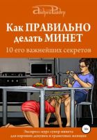 К чему снится Оральный секс по соннику? Видеть во сне Оральный секс - толкование снов.