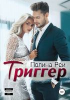 Бесплатные книги в жанре «Эротика и секс»