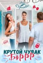           MyBookru