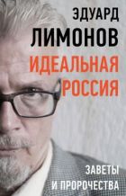 Не наш Эдичка: в Каннах показали фильм Кирилла Серебренникова об Эдуарде Лимонове | Forbes Life