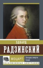 Роми Рейн: биография, рост, вес, возраст, измерения