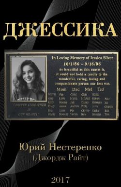 Тысяча Стилей 7 Книга Читать Бесплатно