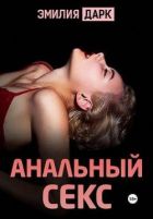 Секс секреты русский сестра - смотреть порно видео