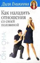 Увлекательный секс: Сексуальные Игры И Фантазии (DVD)