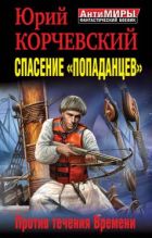 Корчевский золото мертвых владычный полк