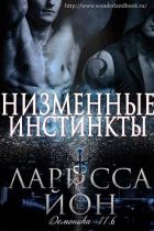 «Слеш» скачать книги, читать онлайн