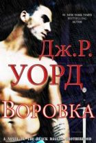 🕮 Гордость и предубеждение - Джейн Остин скачать в fb2, epub, mobi, pdf, txt