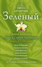 Газета "Новый Компас" (Номер от 20 июня )